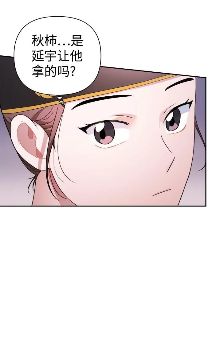 第59话 第33页