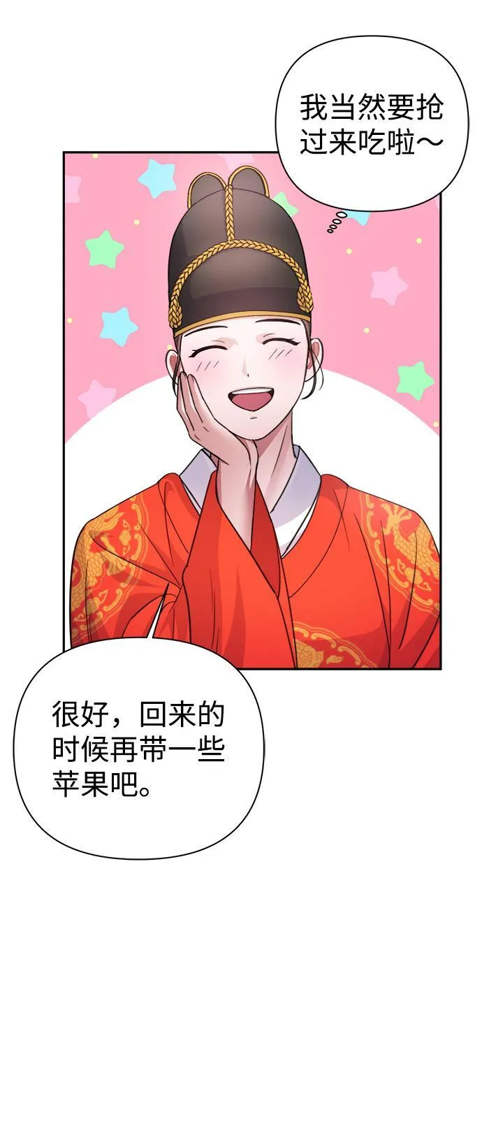 第59话 第34页