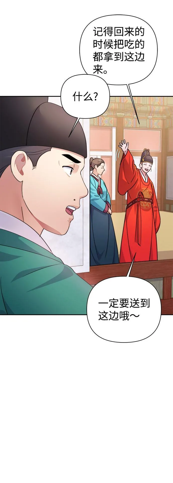 第59话 第35页