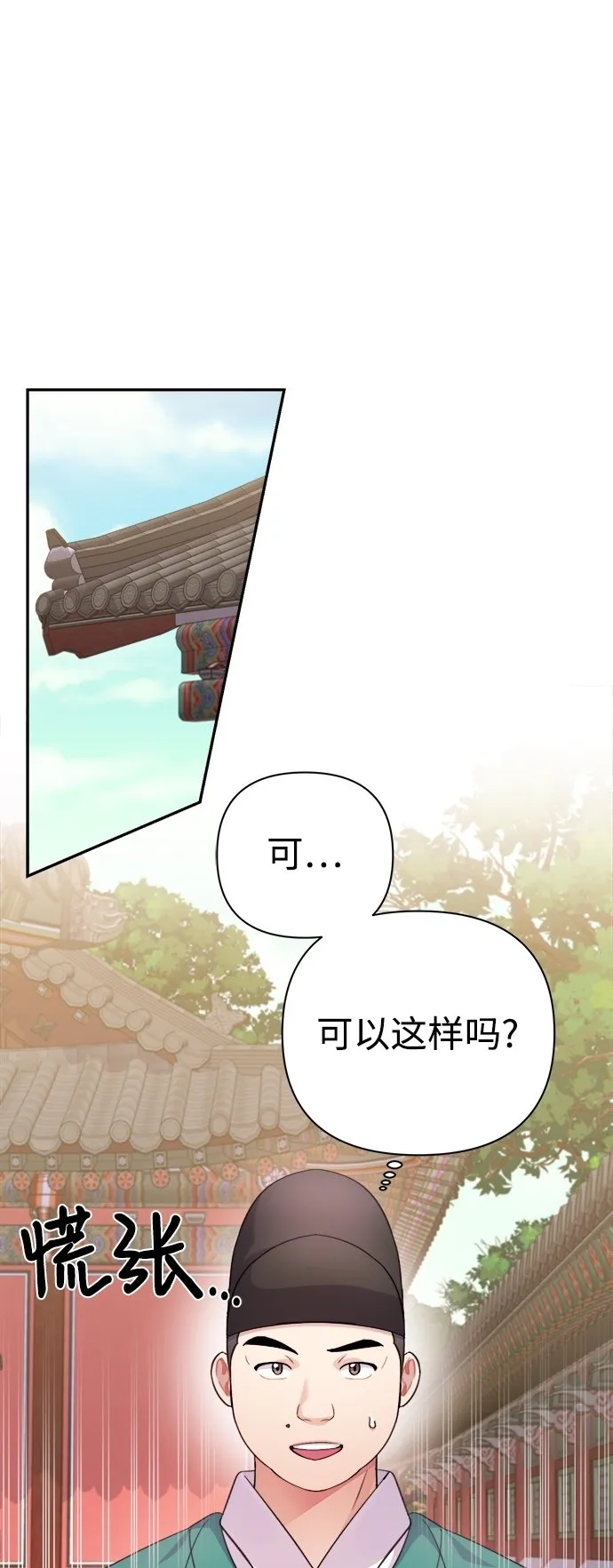 第59话 第36页
