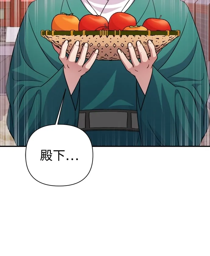 第59话 第37页