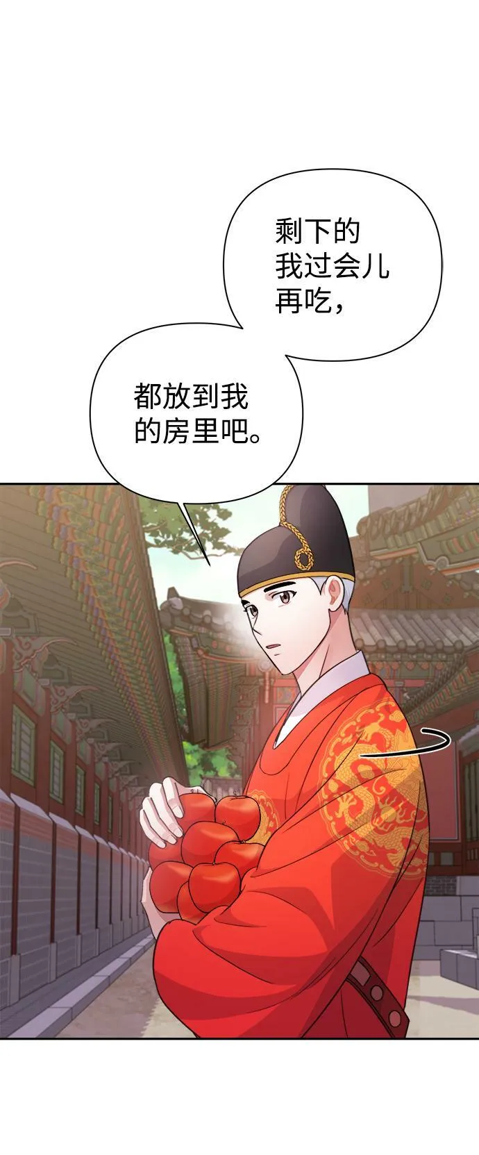 第59话 第40页