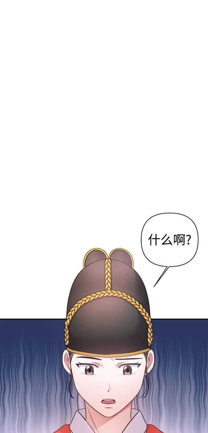 第59话 第41页