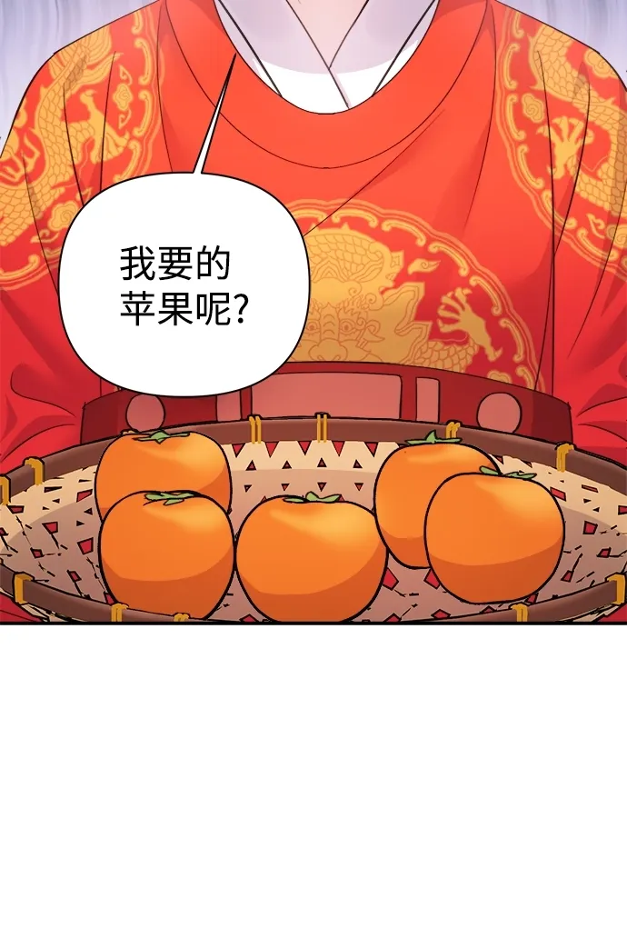 第59话 第42页