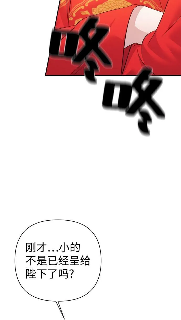 第59话 第46页