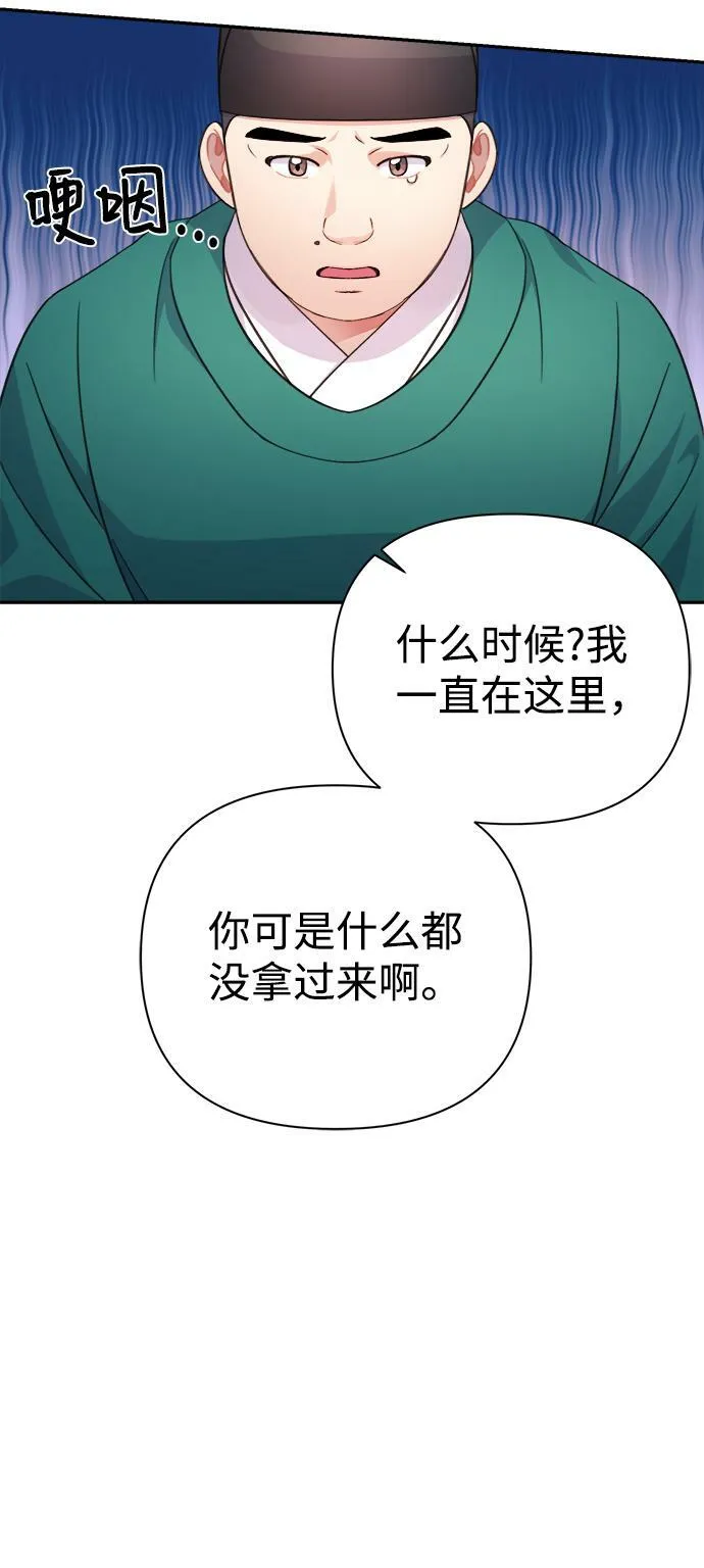 第59话 第47页