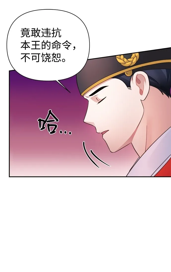 第59话 第48页