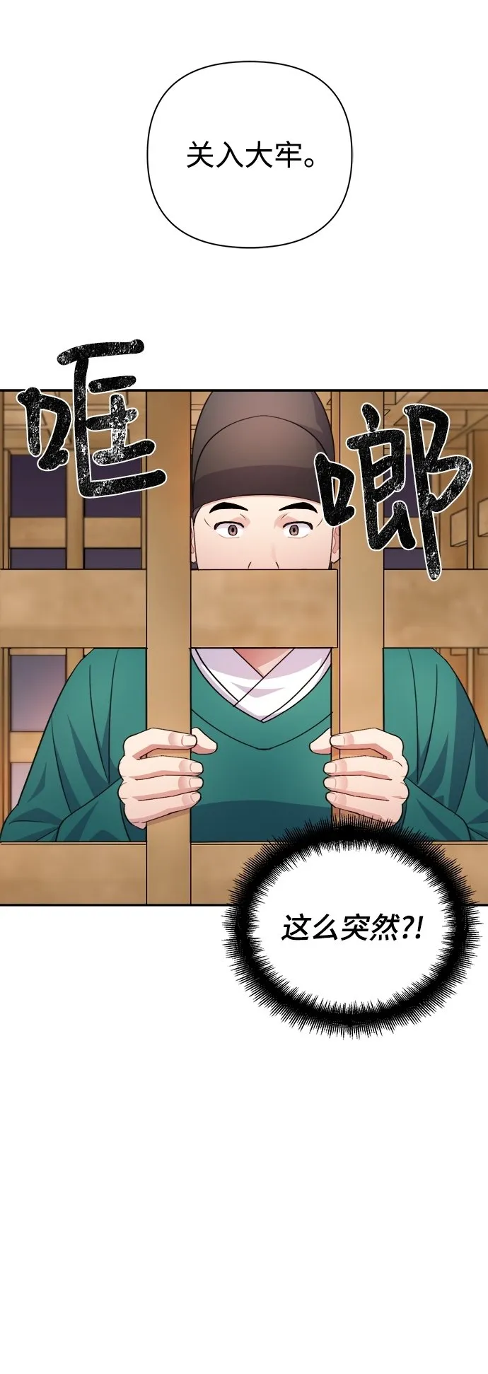 第59话 第49页