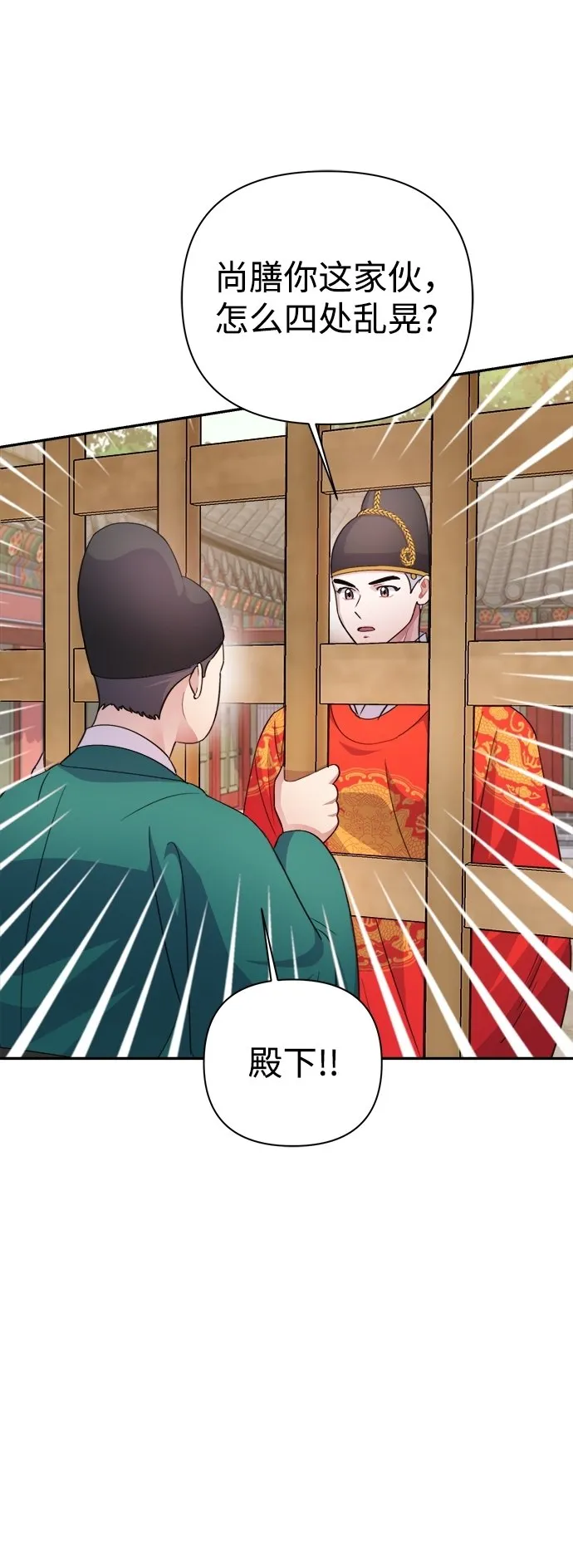 第59话 第51页