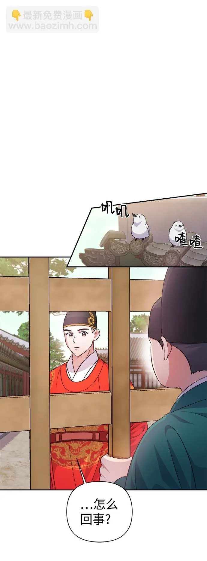 第59话 第57页