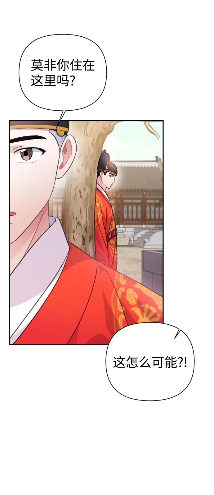 第59话 第59页
