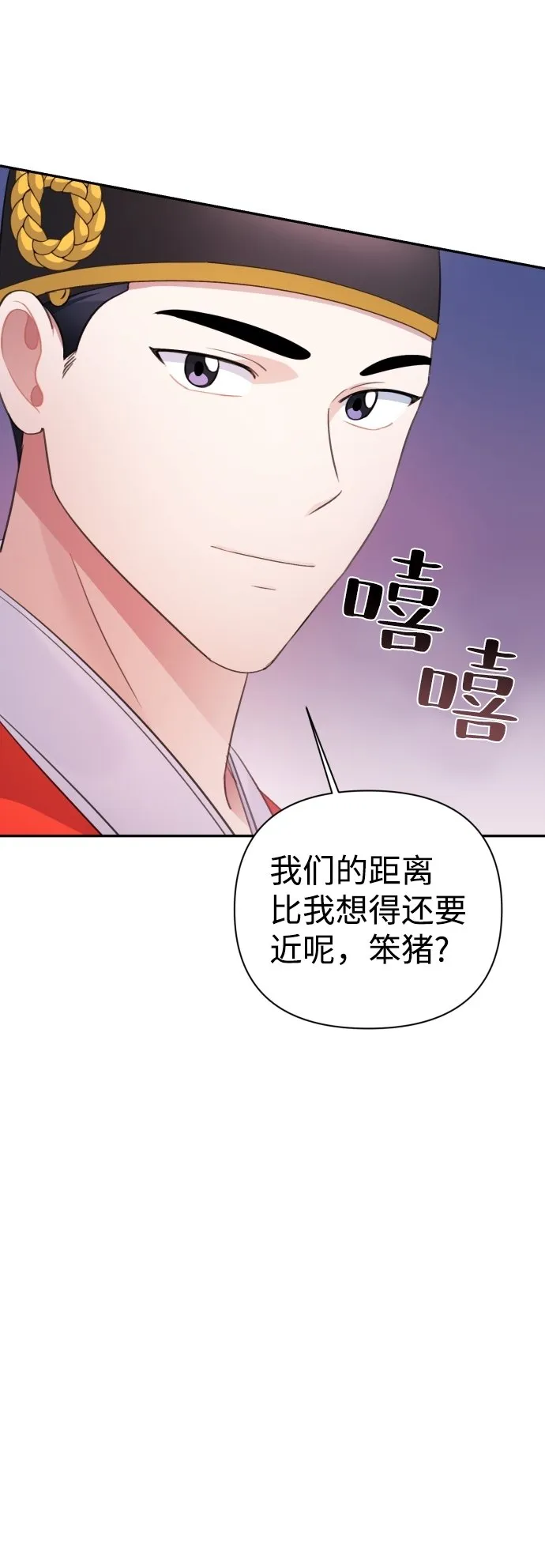第59话 第60页