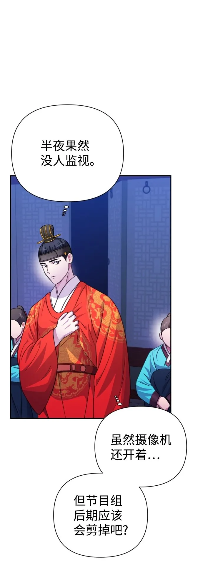 第59话 第62页