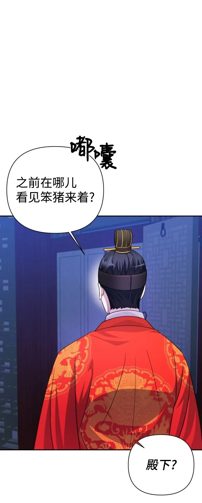 第59话 第63页