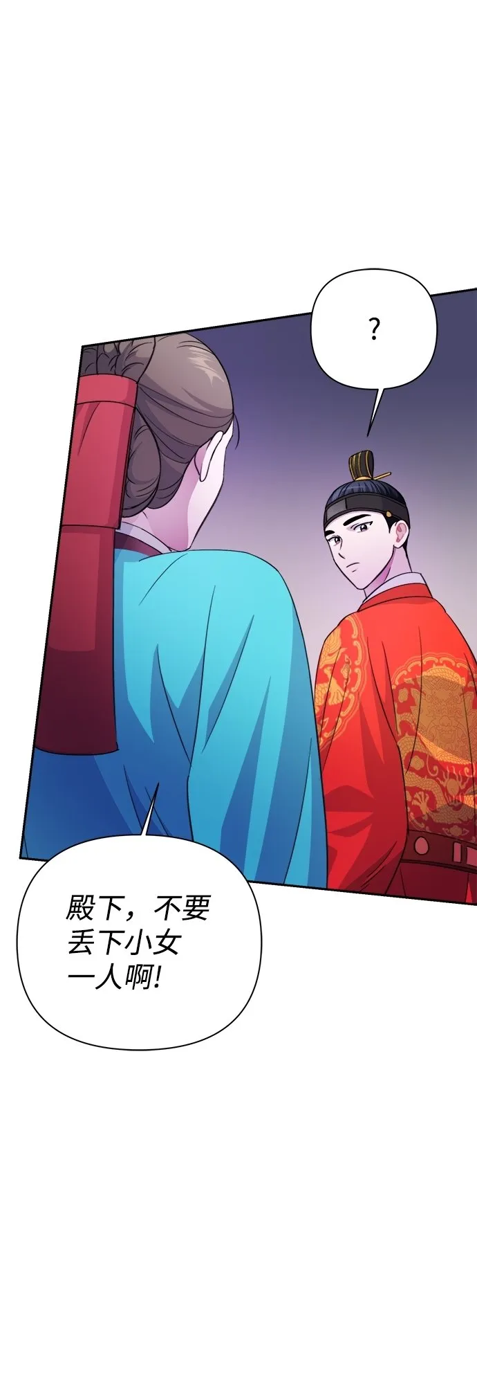 第59话 第64页