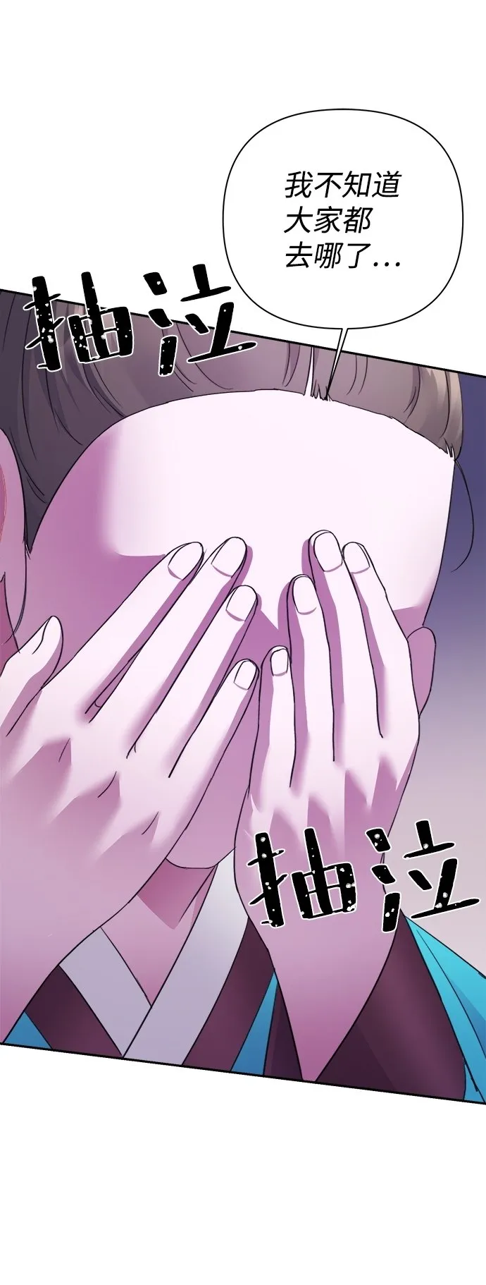 第59话 第65页