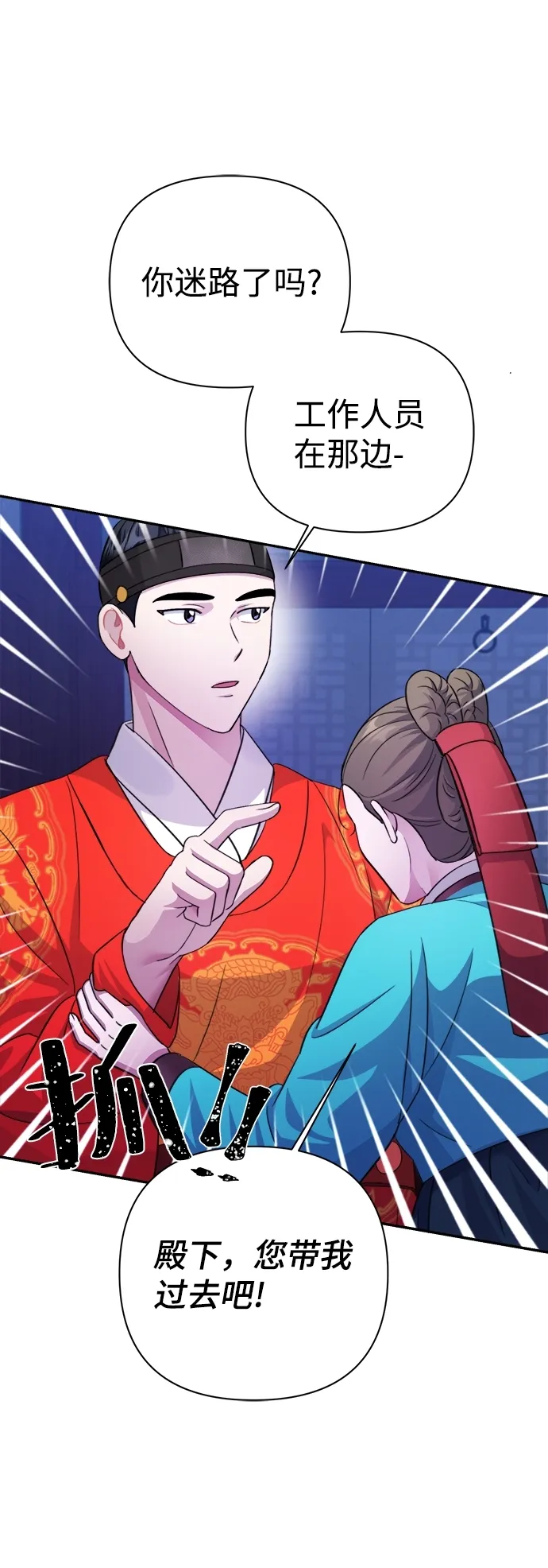 第59话 第66页