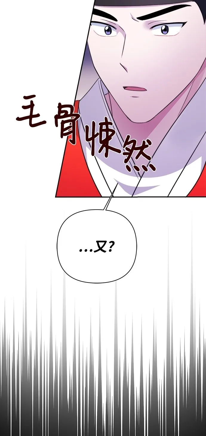 第59话 第68页