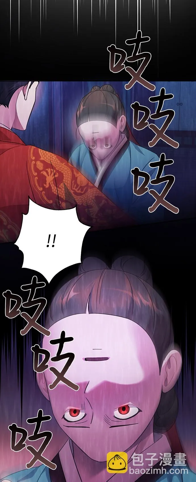 第59话 第69页