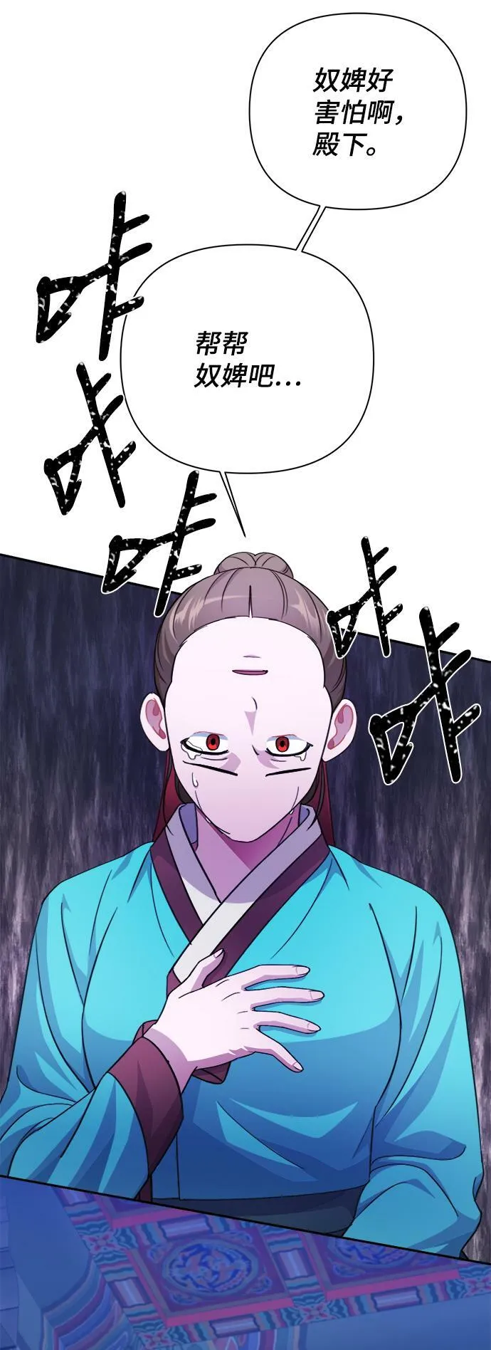 第60话 第5页