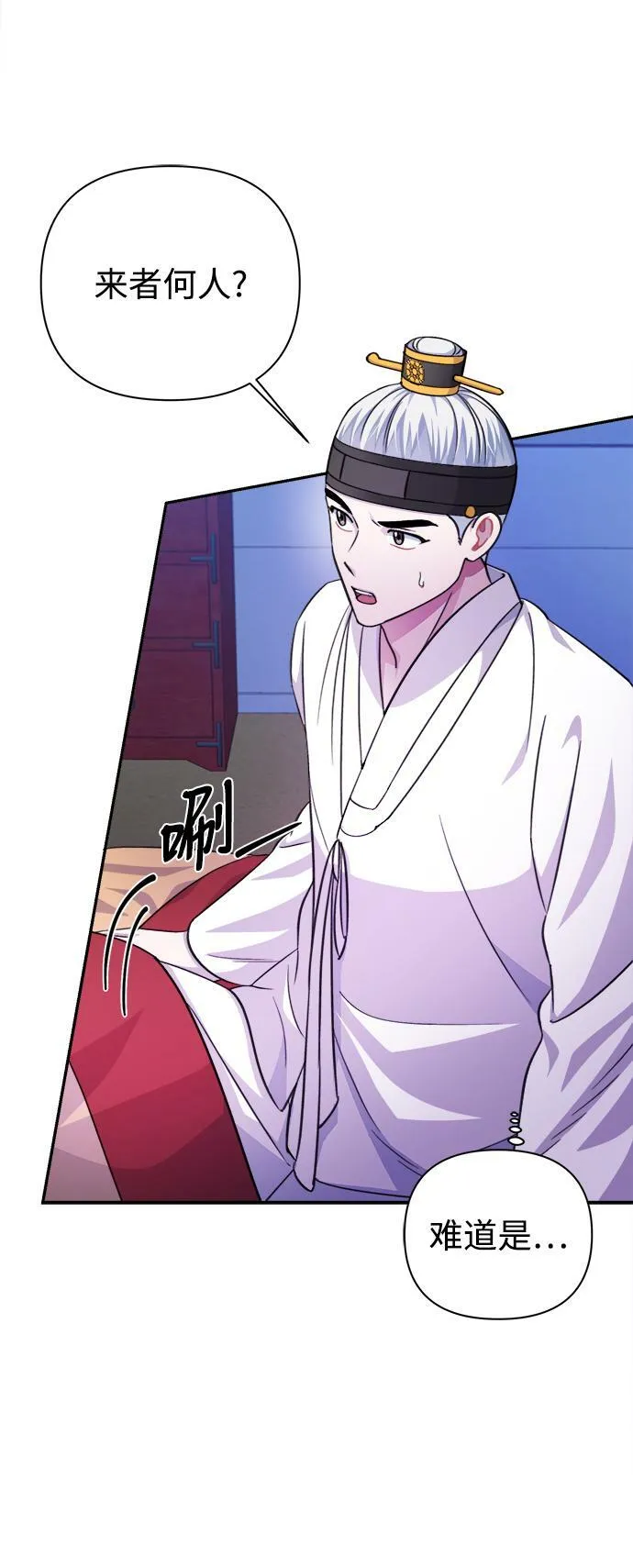 第60话 第12页