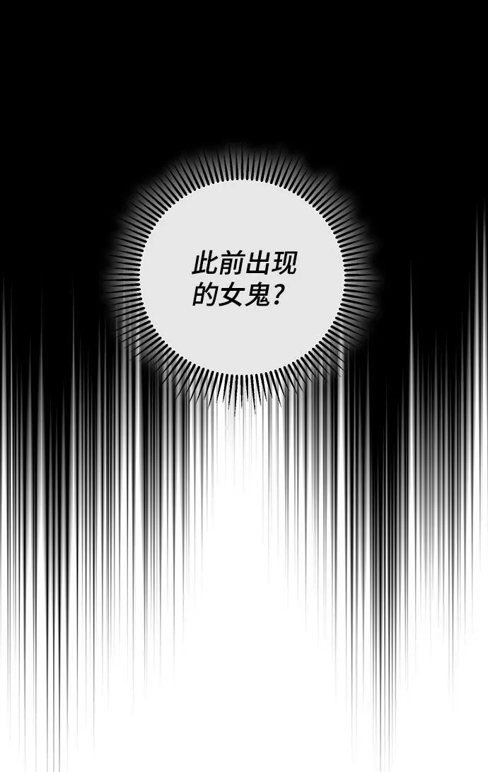 第60话 第14页