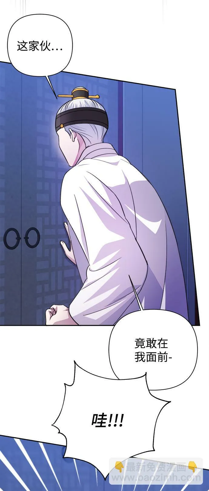 第60话 第15页
