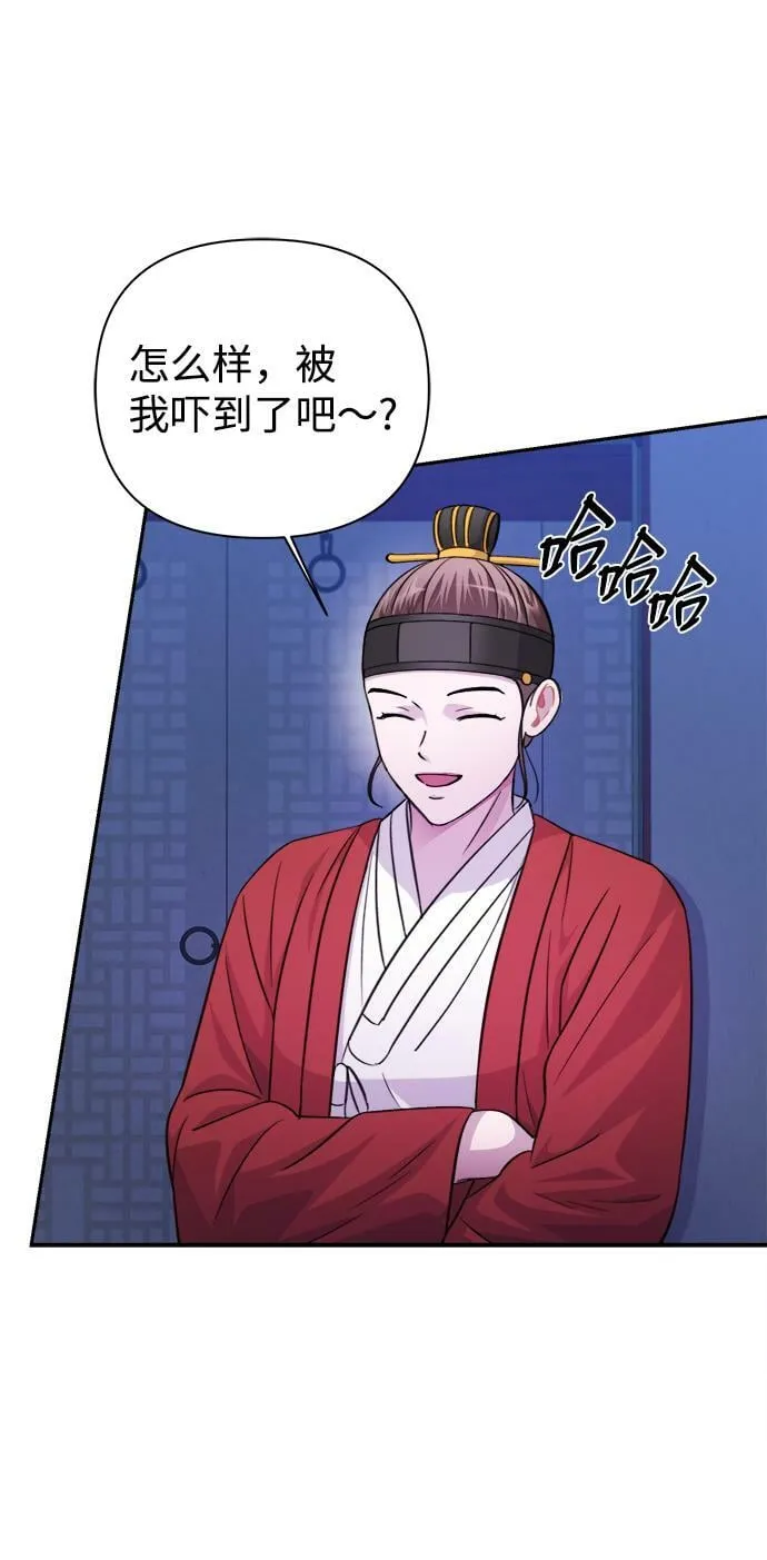 第60话 第17页