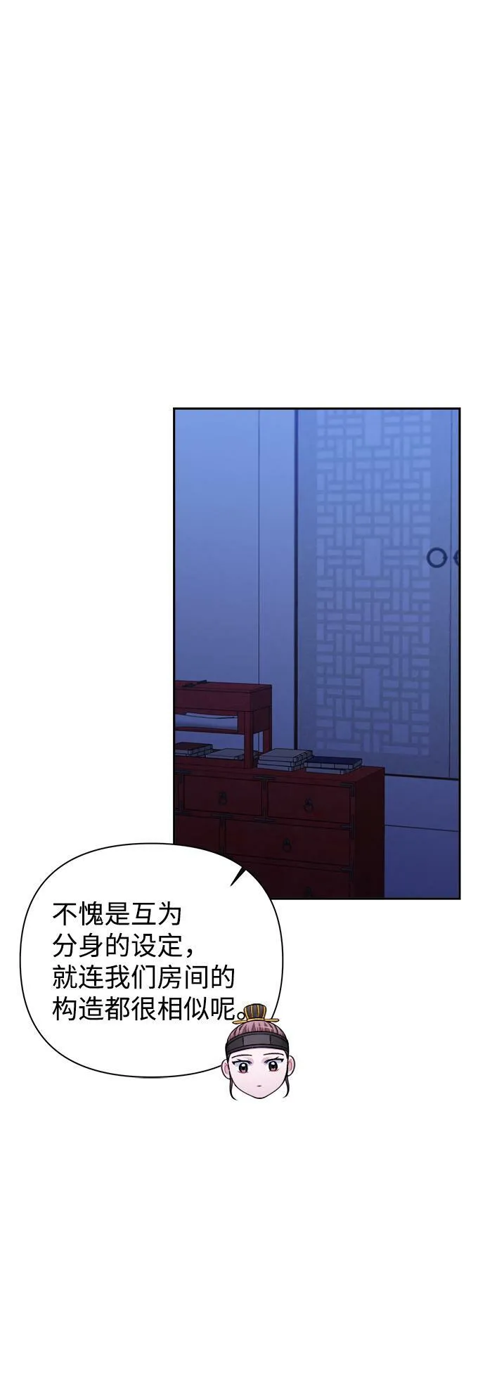 第60话 第19页