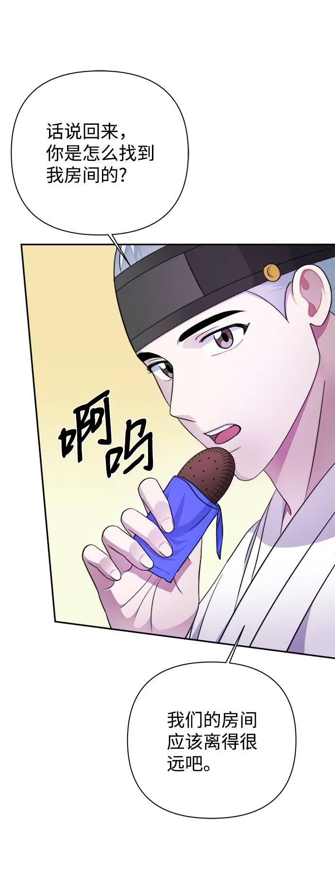 第60话 第25页