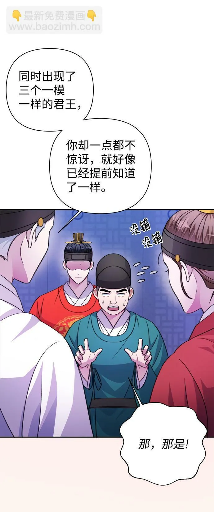 第60话 第34页