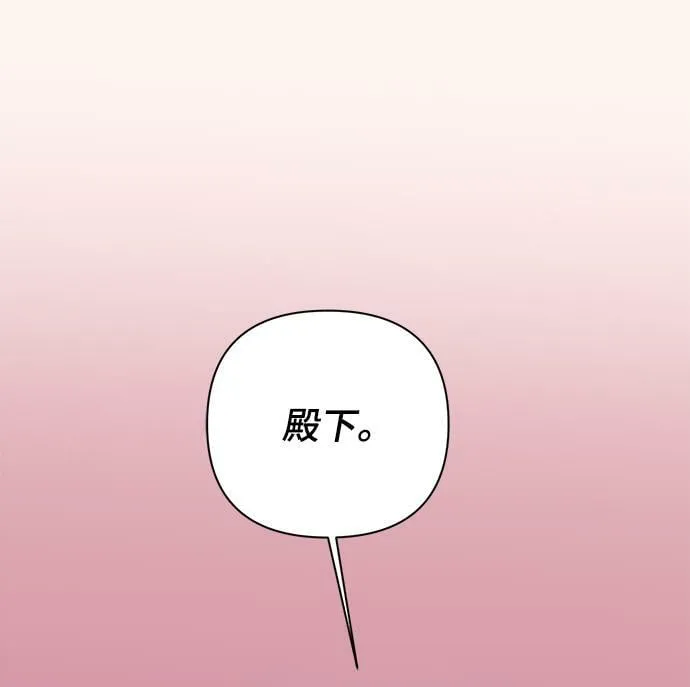 第60话 第35页