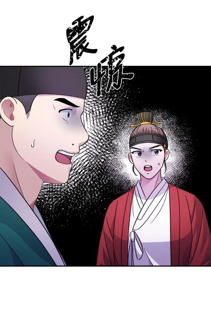 第60话 第39页