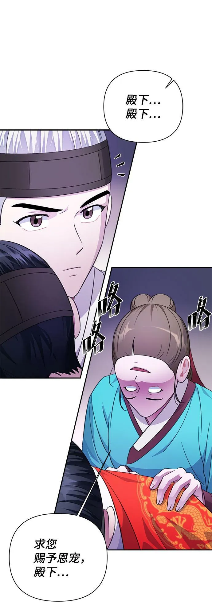 第60话 第40页