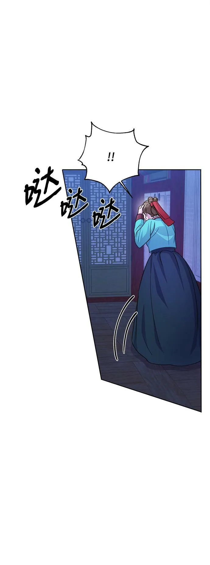 第60话 第42页