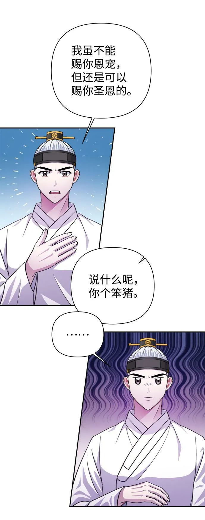 第60话 第49页