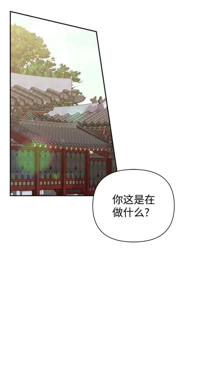 第60话 第52页