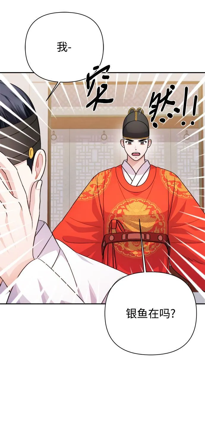 第60话 第58页