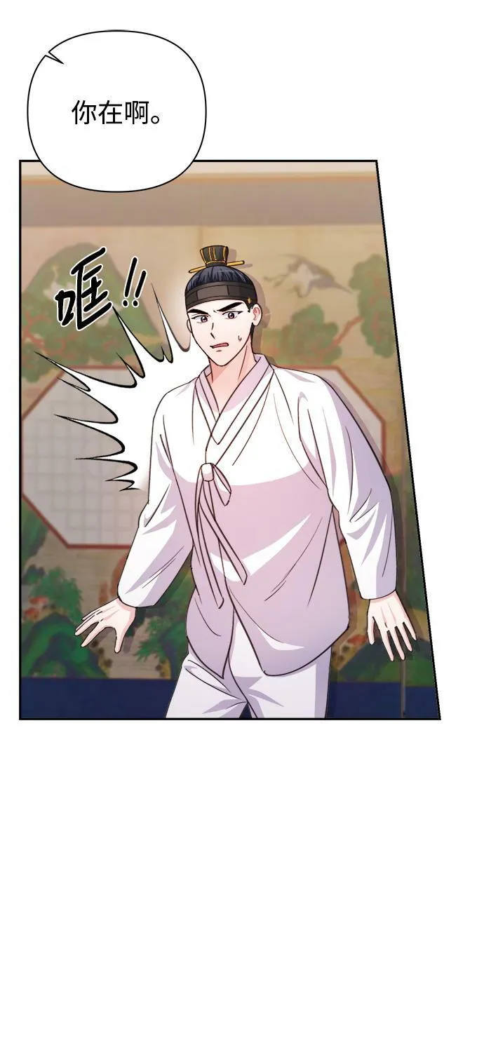 第60话 第59页