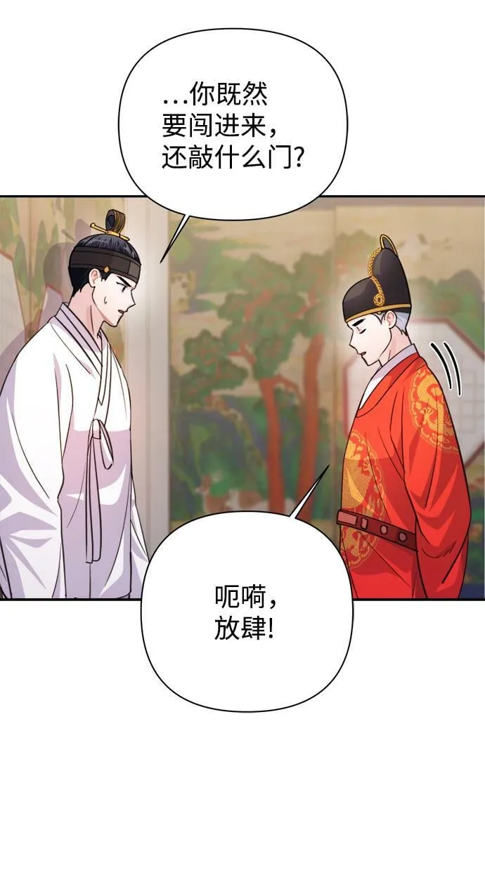 第60话 第60页