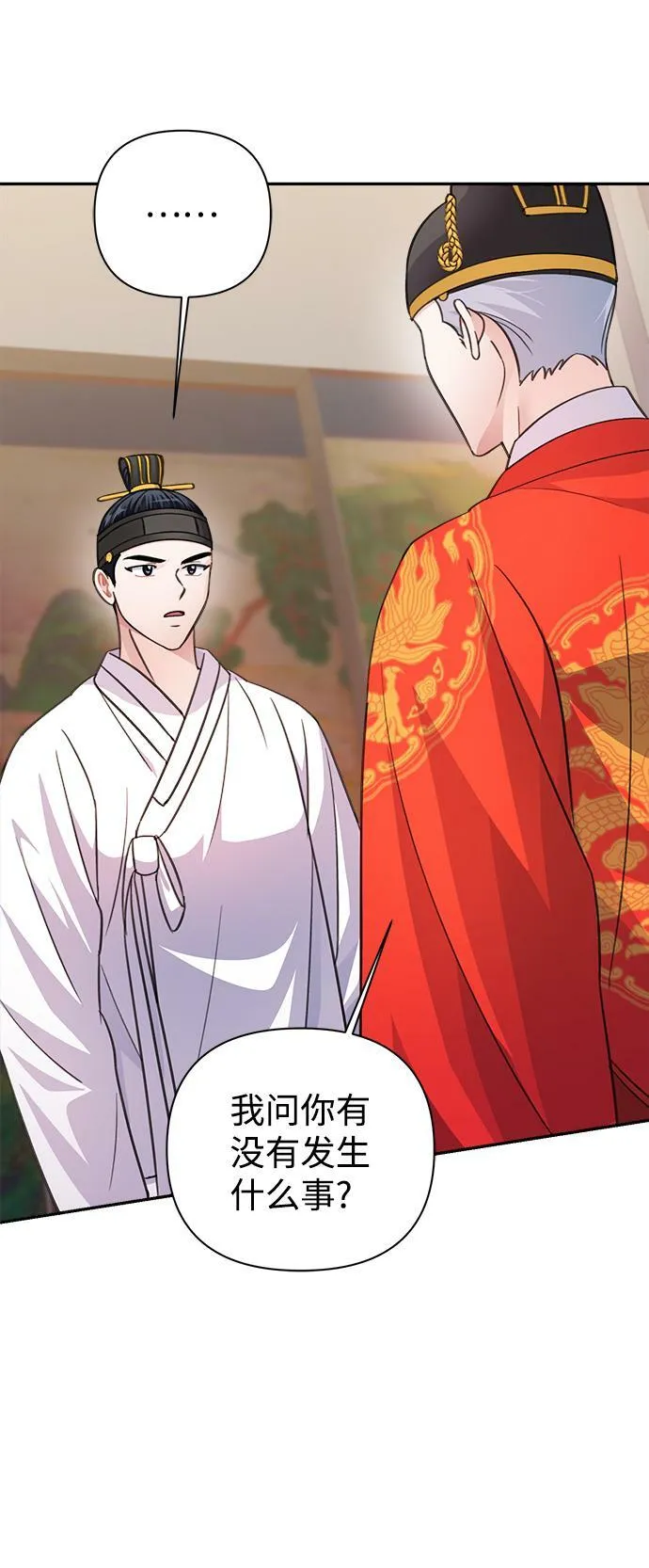 第60话 第63页