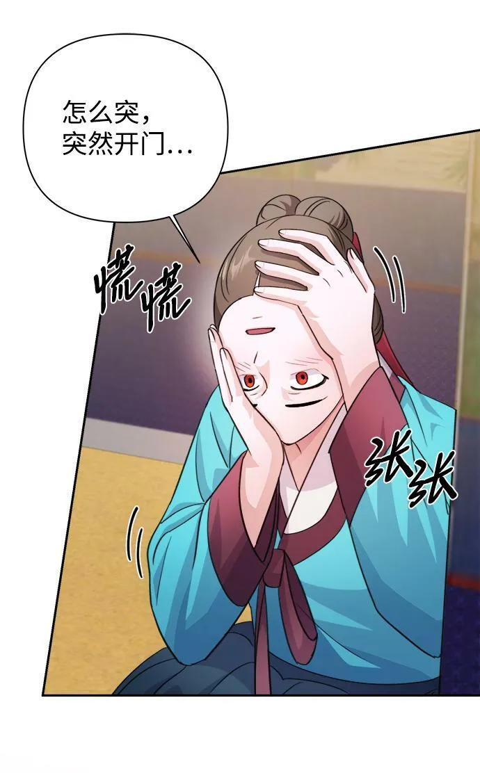 第60话 第68页