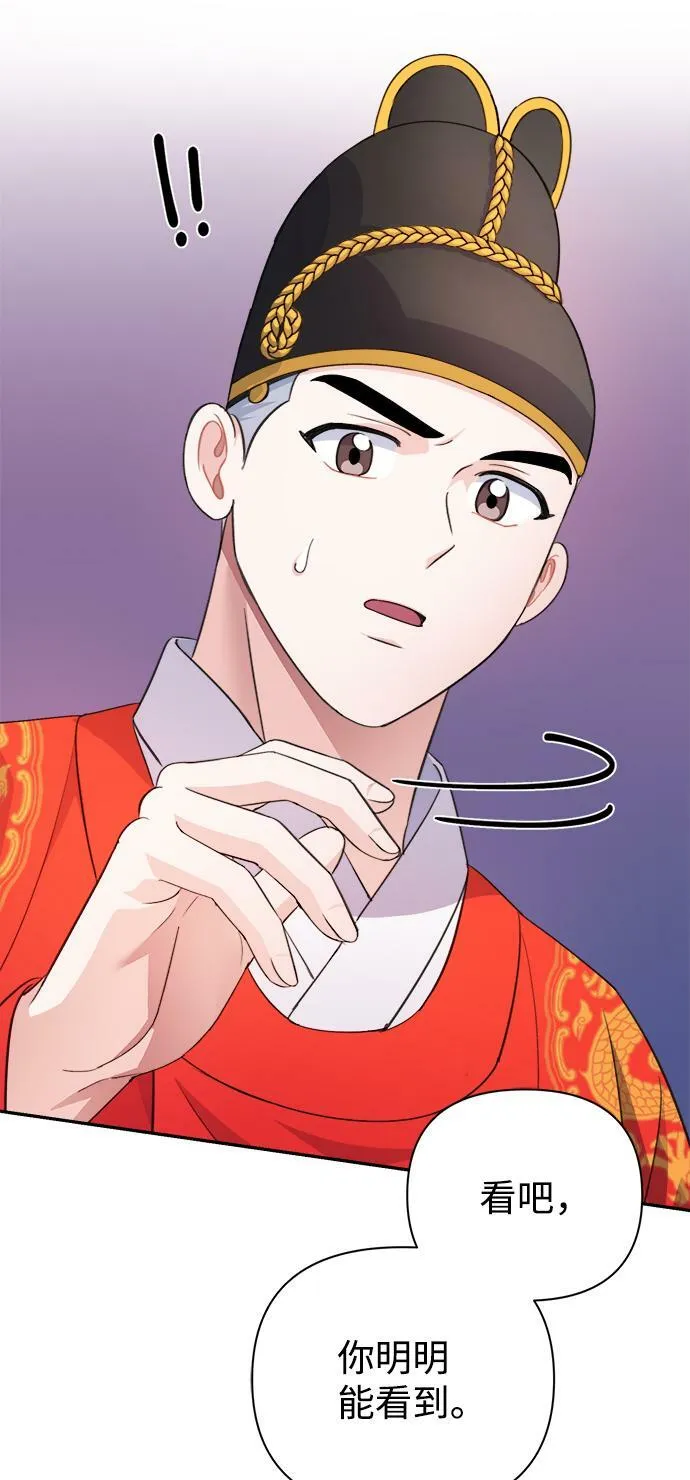 第60话 第69页