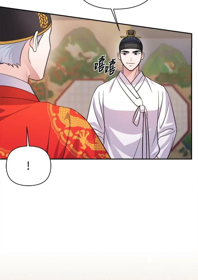 第60话 第70页