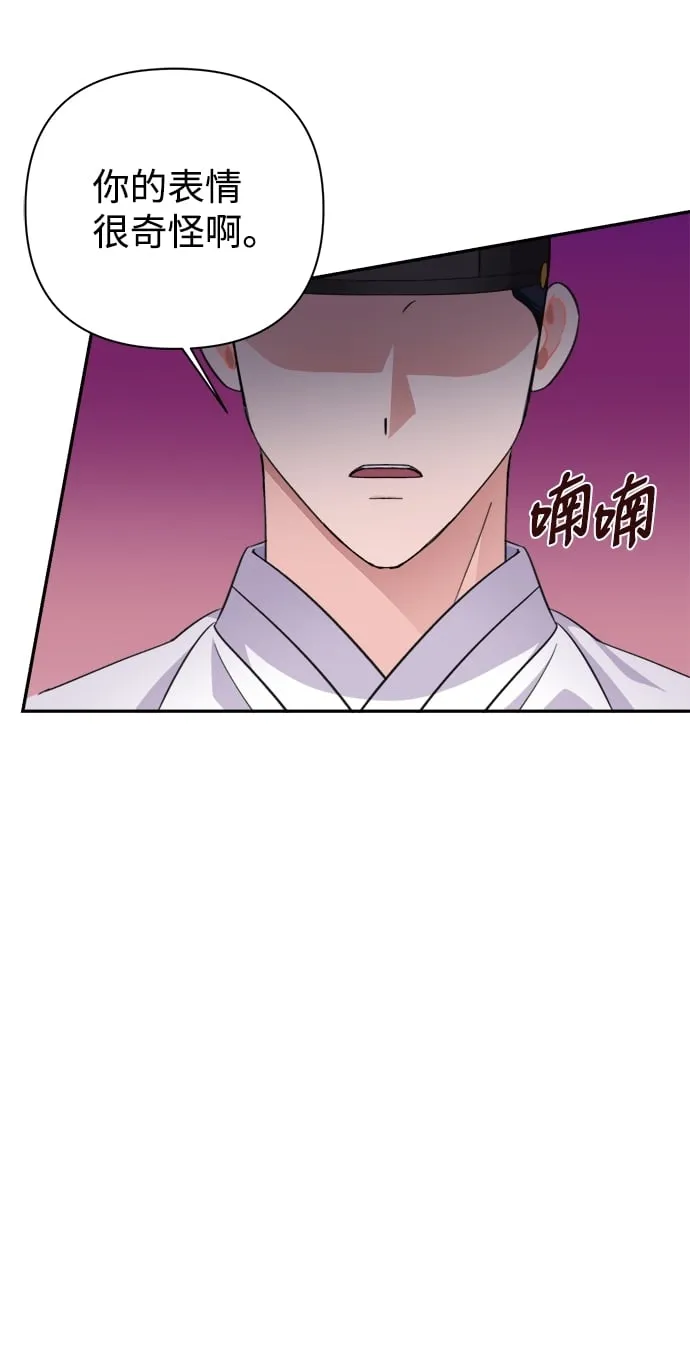 第61话 第6页
