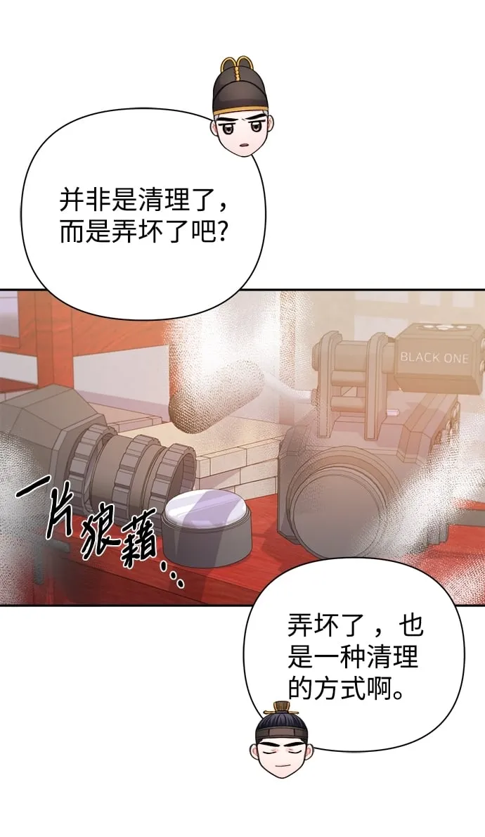 第61话 第10页