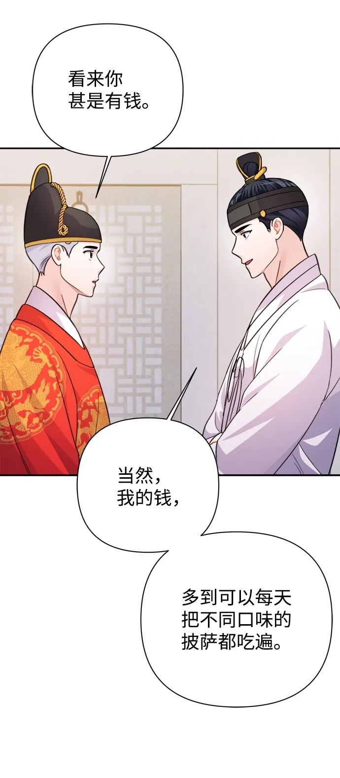 第61话 第12页