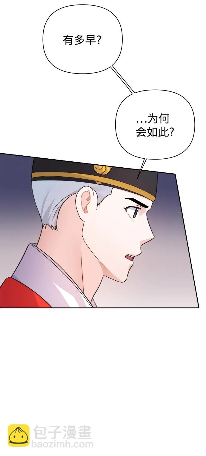 第61话 第17页