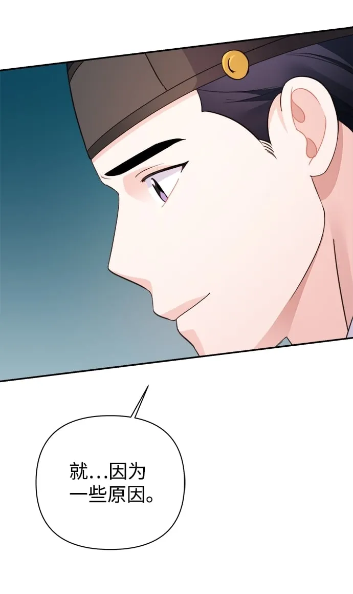 第61话 第20页