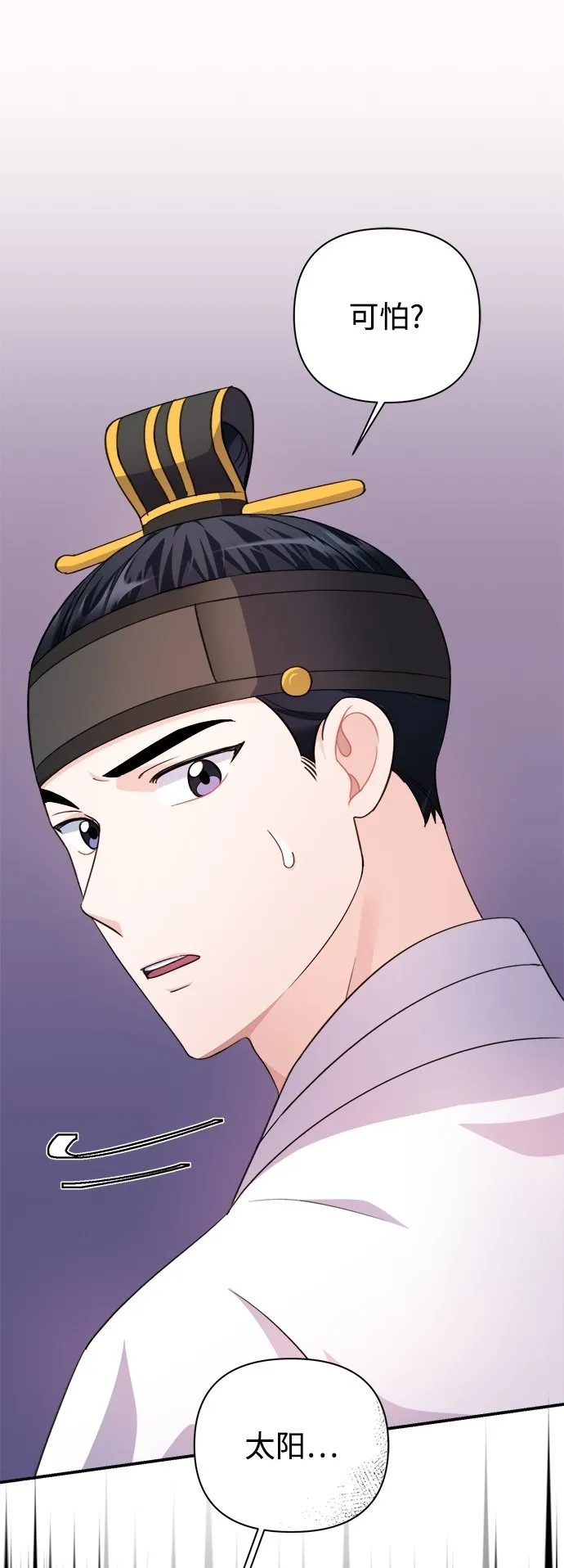 第61话 第30页